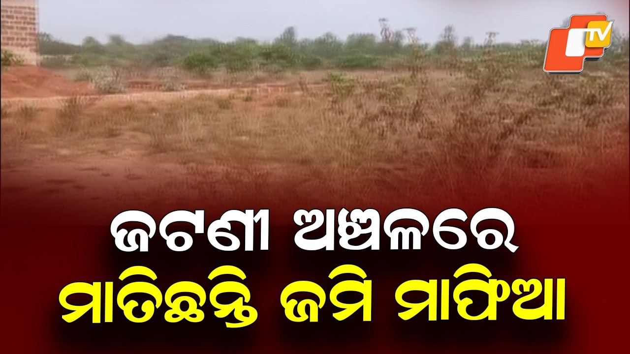 Land Mafia Grabs Government Land in Jatani, Local Anger Mounts