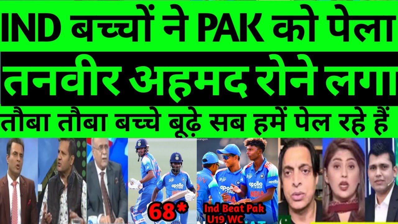 Pak media reaction ind beat pak u19 world cup 2026 | pak media reaction ind beat Pak u19 world cup |