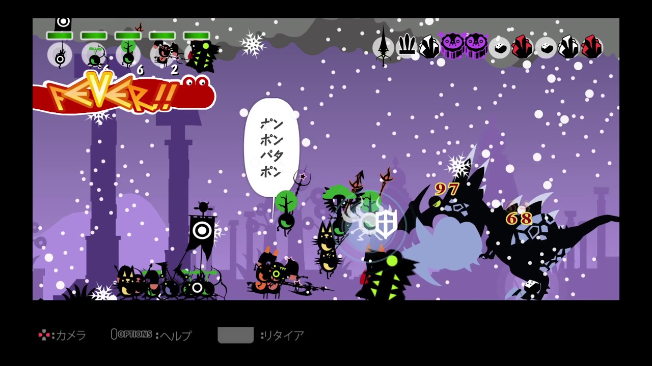 PATAPON&reg;2 ドンチャカ カッチンドンガからレアアイテム２つ入手　【ハテンの矛】