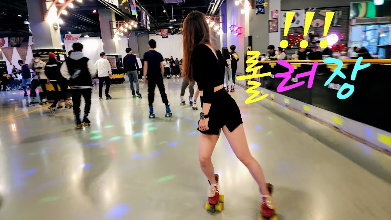 일요일 대박이네요🔥🔥#국제롤러장#롤러스케이트#rollerskating #갤럭시S22손으로잡고촬영함#運動
