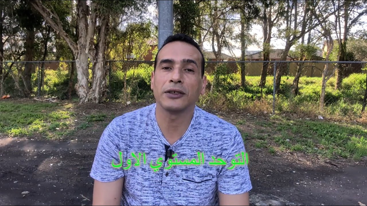 التوحّد مستوى أول… ليه ناس كتير عايشة بيه من غير ما تعرف؟