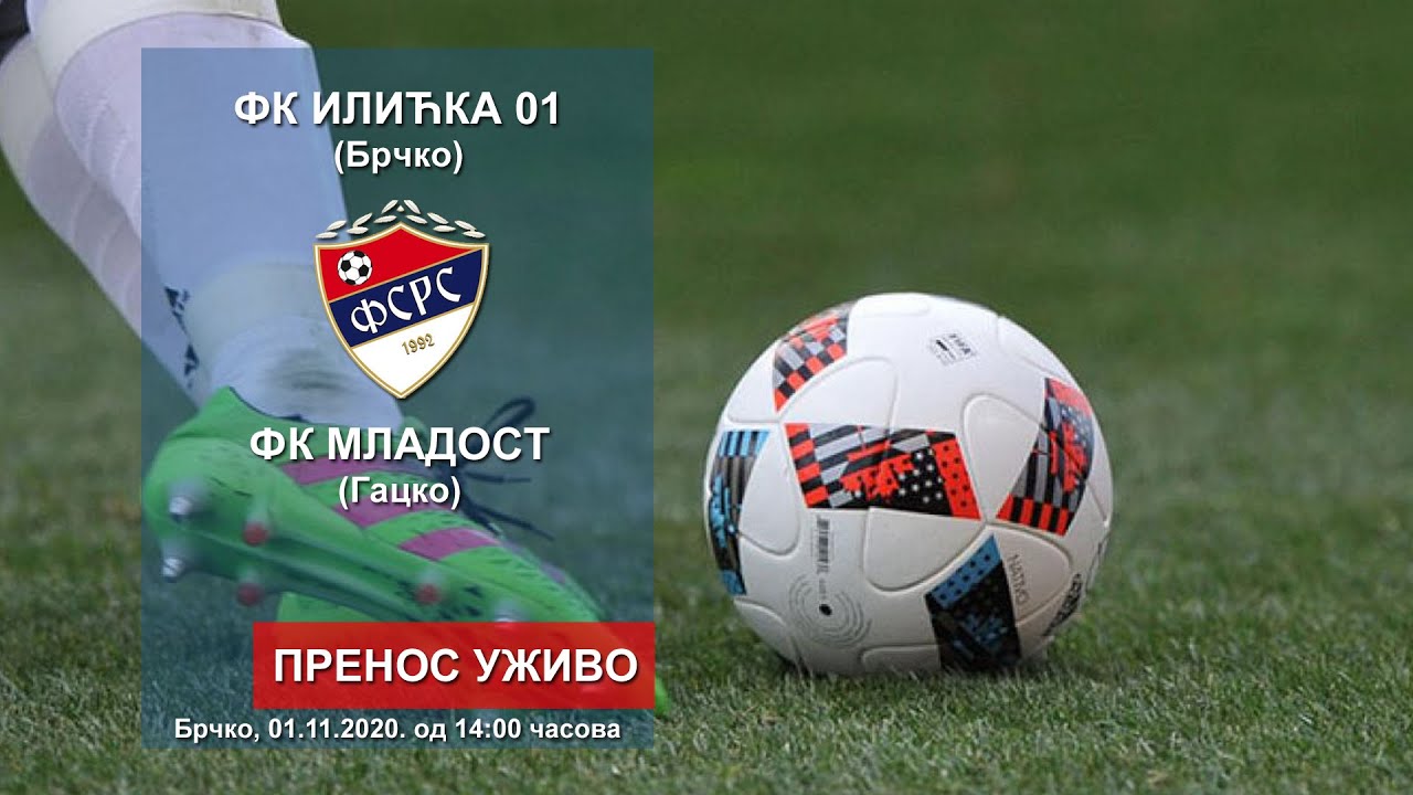 FK Ilićka  (Brčko) - FK Mladost (Gacko)