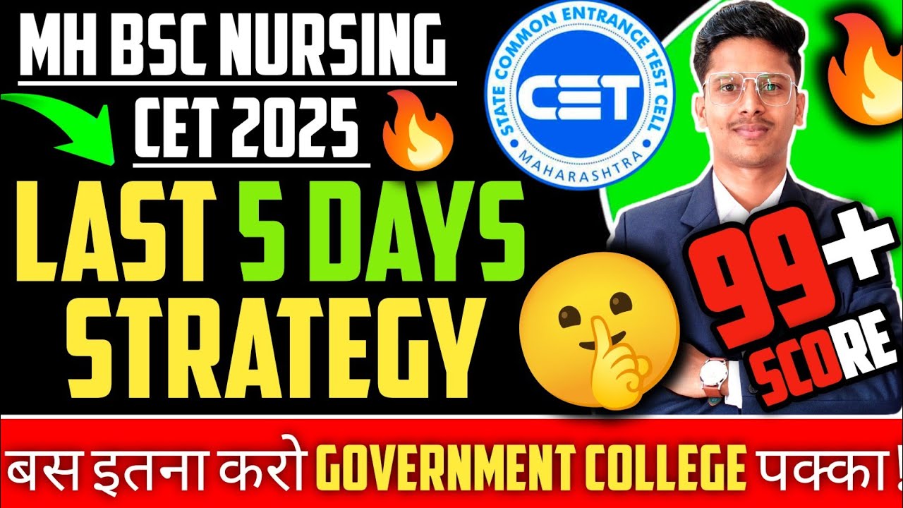 MH Nursing CET 2025 🤫| Last 5 Days Strategy 🔥| Mh Bsc Nursing Cet MCQ Questions | Imp Topics & PYQ !