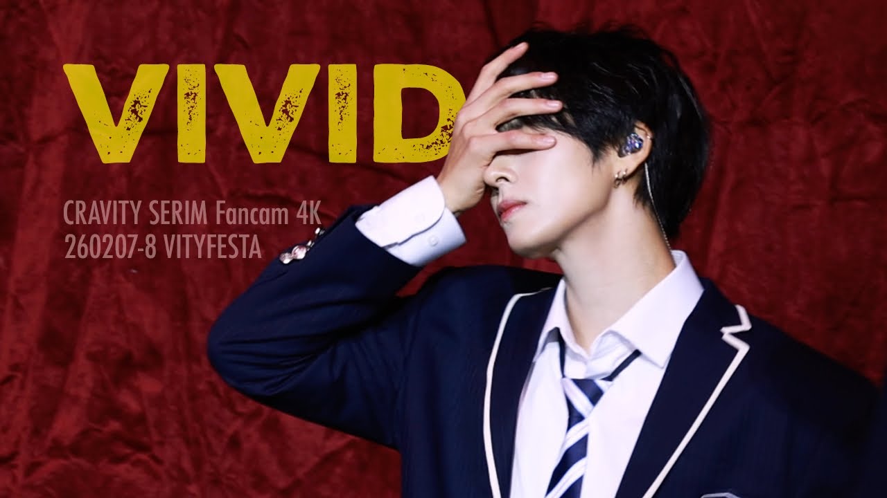 260207-8 크래비티 세림 직캠 ‘VIVID’ | 2026 팬콘 VITYFESTA 비티페스타 | CRAVITY SERIM Fancam 4K