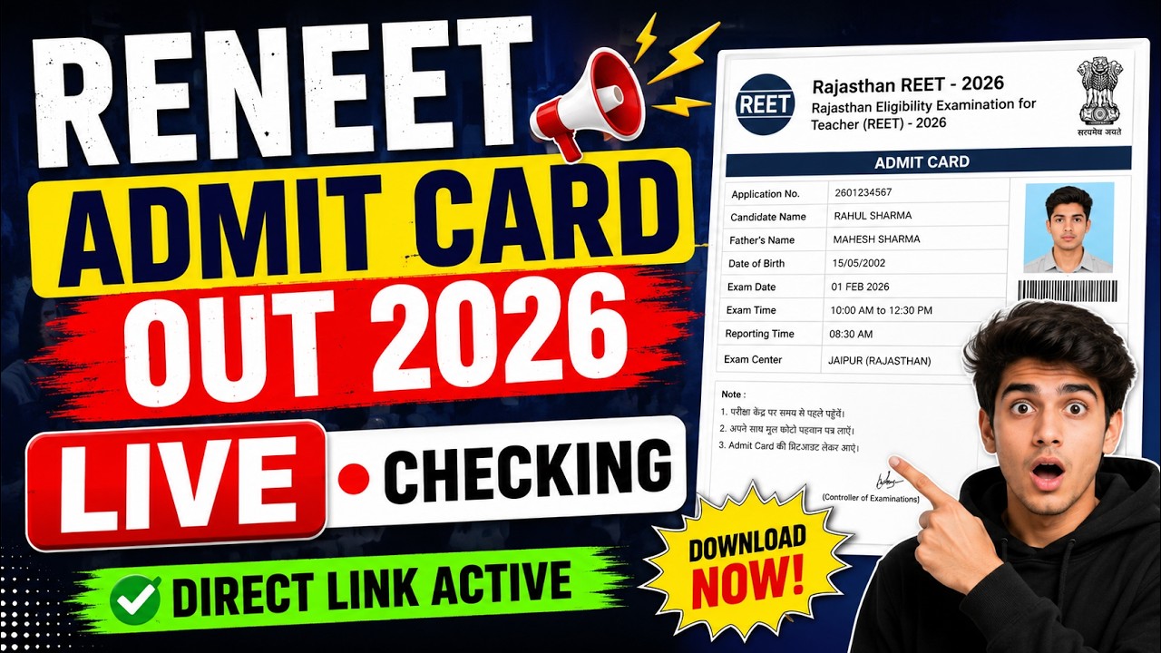 Neet 2026 Admit Card Release Latest Update NTA| How To Download Neet Admit Card| Self Declaration