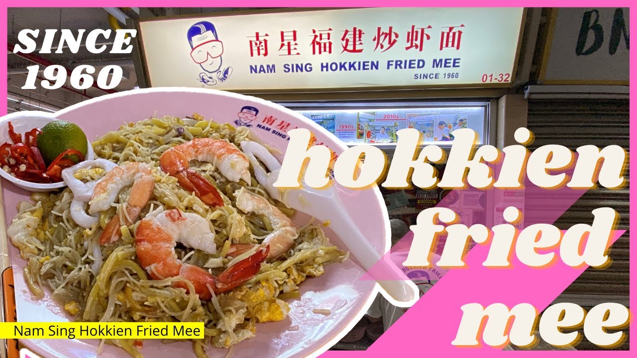 Fried Hokkien Prawn Noodle | Selling Since 1960s | Singapore Street Food