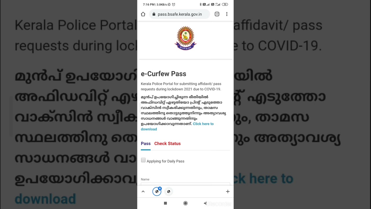 e-Curfew Pass Malayalam | Online Pass Covid Kerala Police
