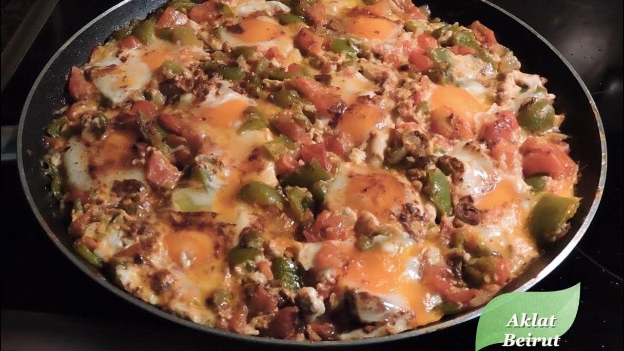 الشكشوكة البيروتية الأصلية Shakshoukeh / tomato with eggs and sweet pepper