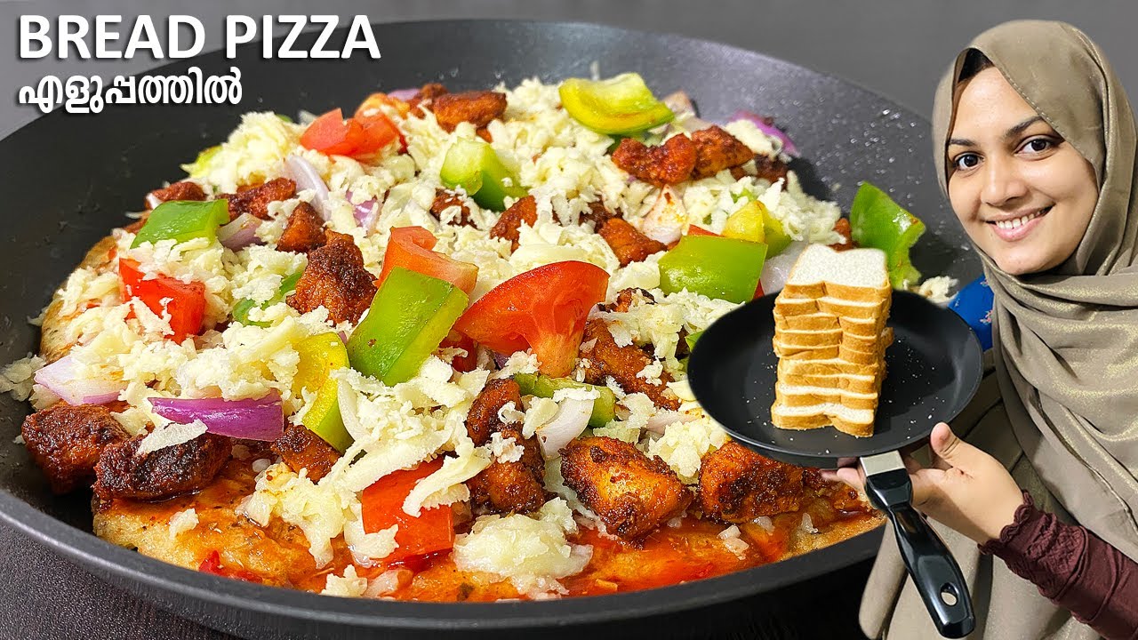 ഫ്രൈ പാനും ബ്രെഡും ഉണ്ടോ? 5മിനുറ്റിൽ ഇതുപോലൊരു പിസ്സ നിങ്ങൾ ഉണ്ടാക്കിയിട്ടുണ്ടോ Fry Pan Pizza Recipe