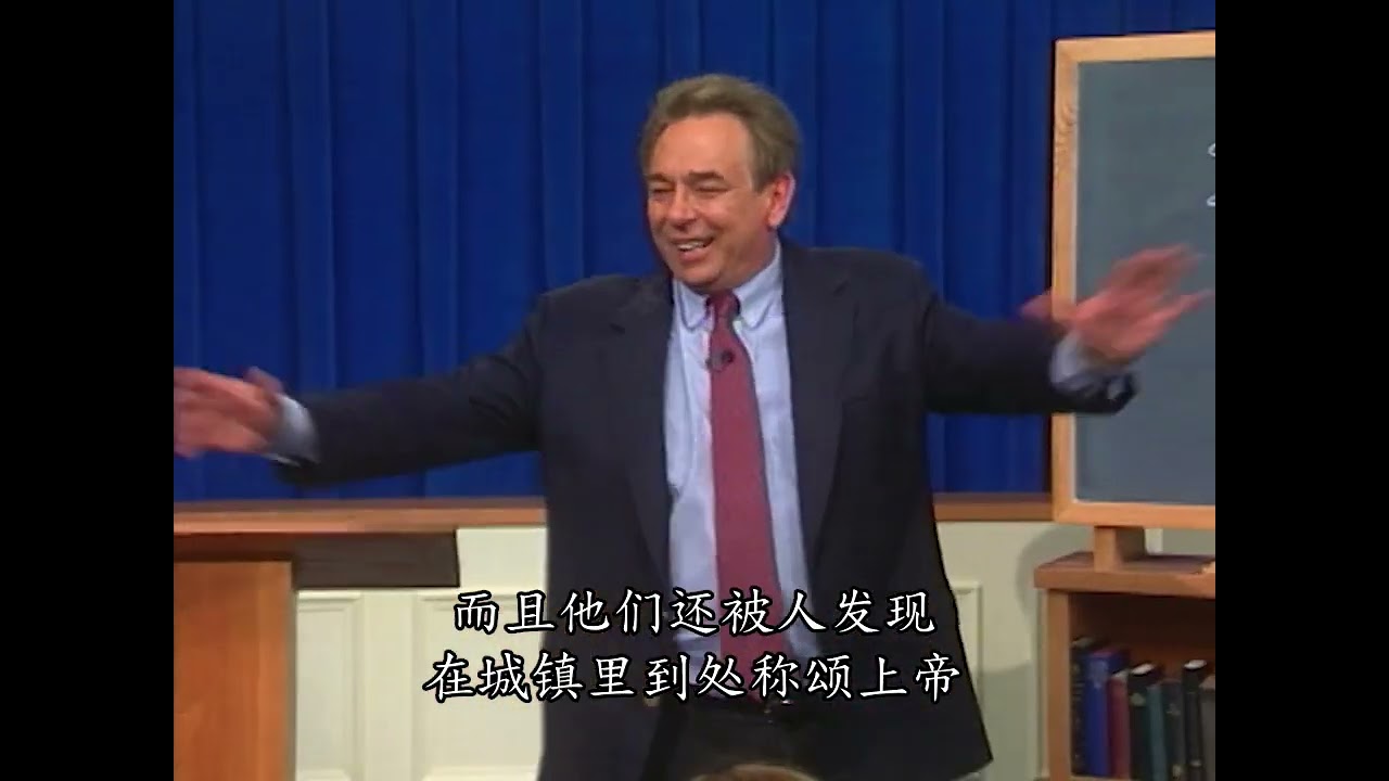 为何我们不庆祝耶稣的升天 Why Don't We Celebrate the Ascension