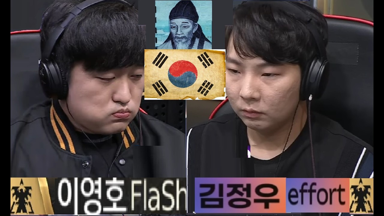 Starcraft FLASH 이영호 vs EFFORT 김정우 TvZ 스타크래프트 Remastered Broodwar OLD Games
