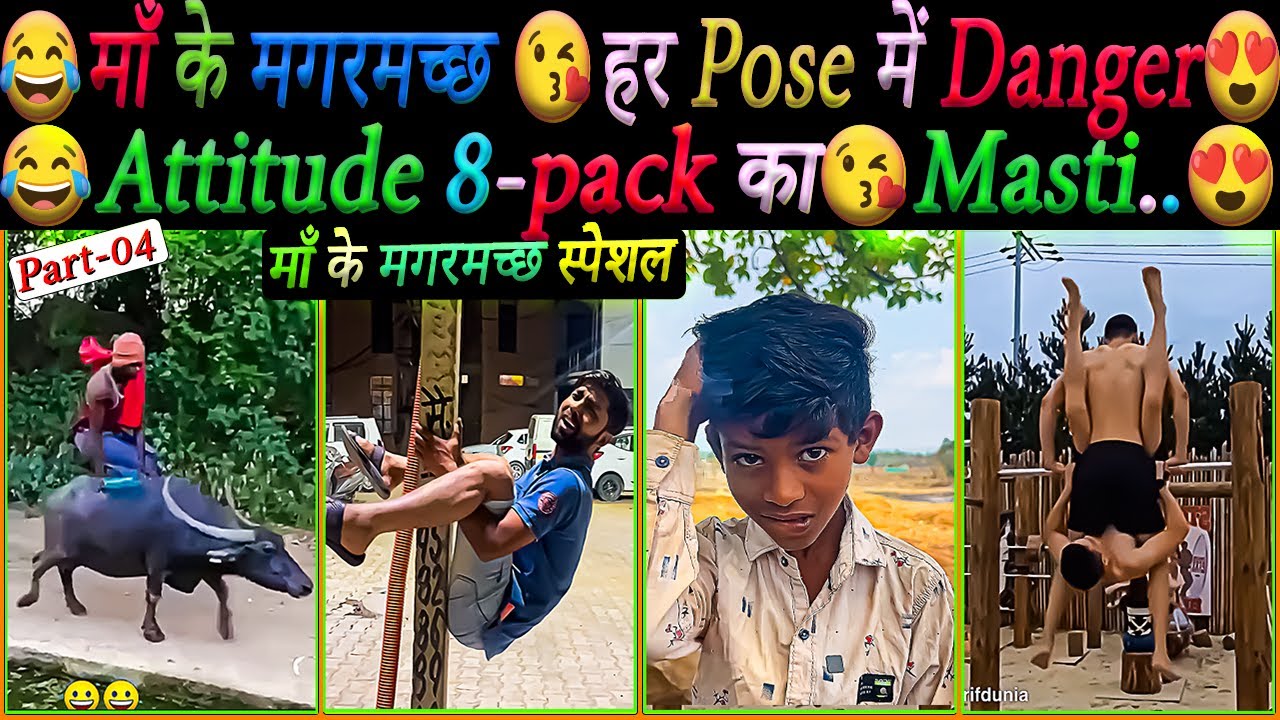 INSTAGRAM REELS TODAY | MA KE MAGARAMACHCHH | PART 4 | MASTI | 2025