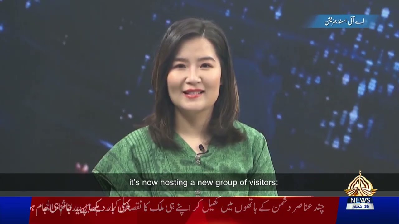 Pak China Express | PTV News | 08-02-2026 |