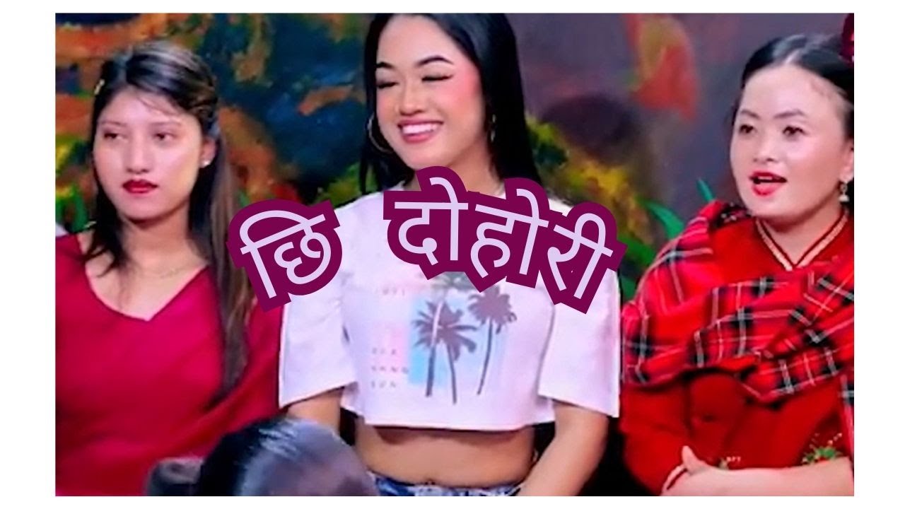 Biral dohori Song 2081 Viral Dohori Song