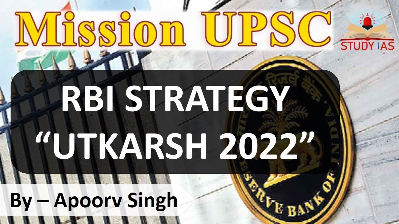 RBI UTKARSH 2022 STRATEGY |MISSION UPSC | STUDY IAS EXPLAINED FOR UPSC 2020