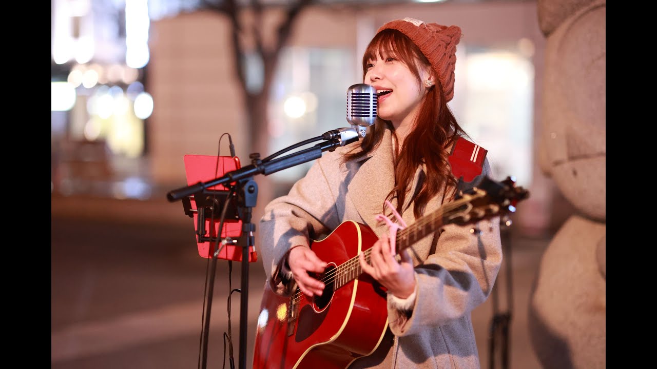 2026❤02❤01❤福本愛莉 高松駅周辺青鬼君前路上ライブ