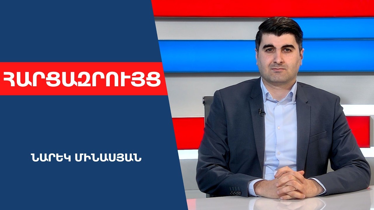 Խայտառակ պատկեր է, երկաթուղում չարաշահման քրգործեր են բացվել․ ՌԴ կոնցեսիոն պայմանագրի խզման հիմք կա