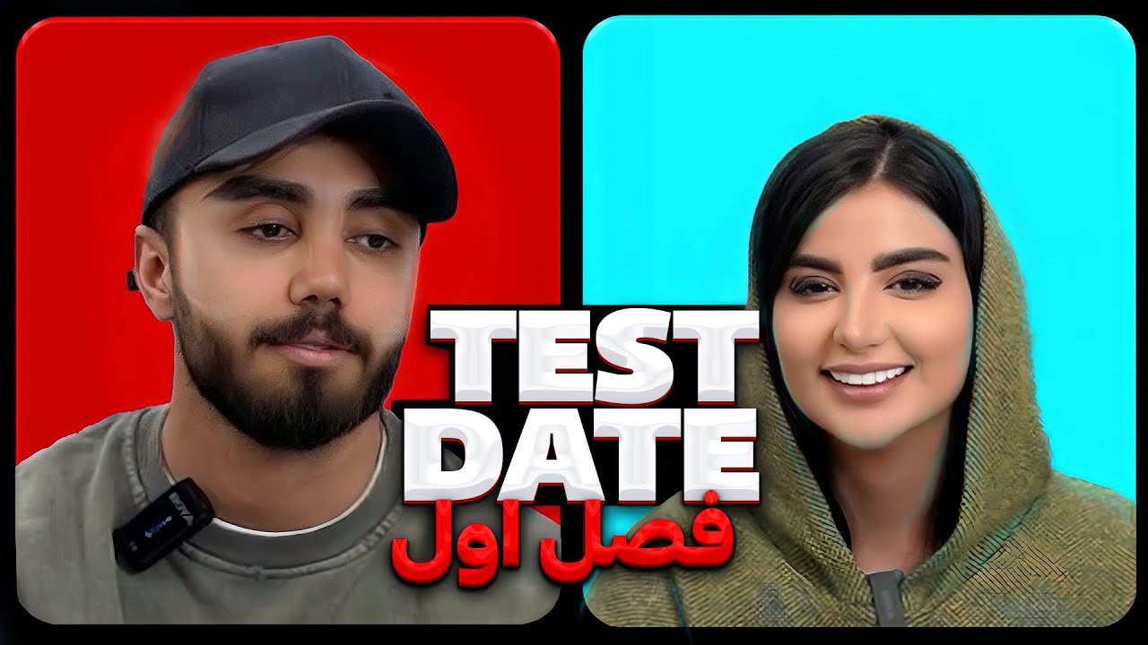 Test Date❌تست دیت