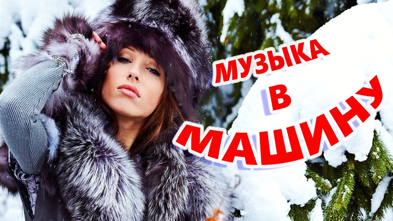 Обалденная Дискотека ! КлипОнем  для души ! Лучшие песни для души ! ЛУЧШИЕ ХИТЫ  Можно слушать вечно