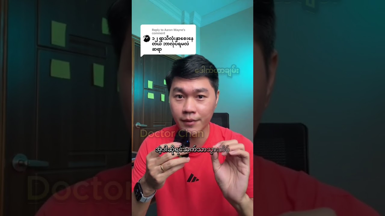 အမြဲတမ်း နှာစေးနေတာ ဘာကြောင့်လဲ | Everything you need to know about sinusitis ￼