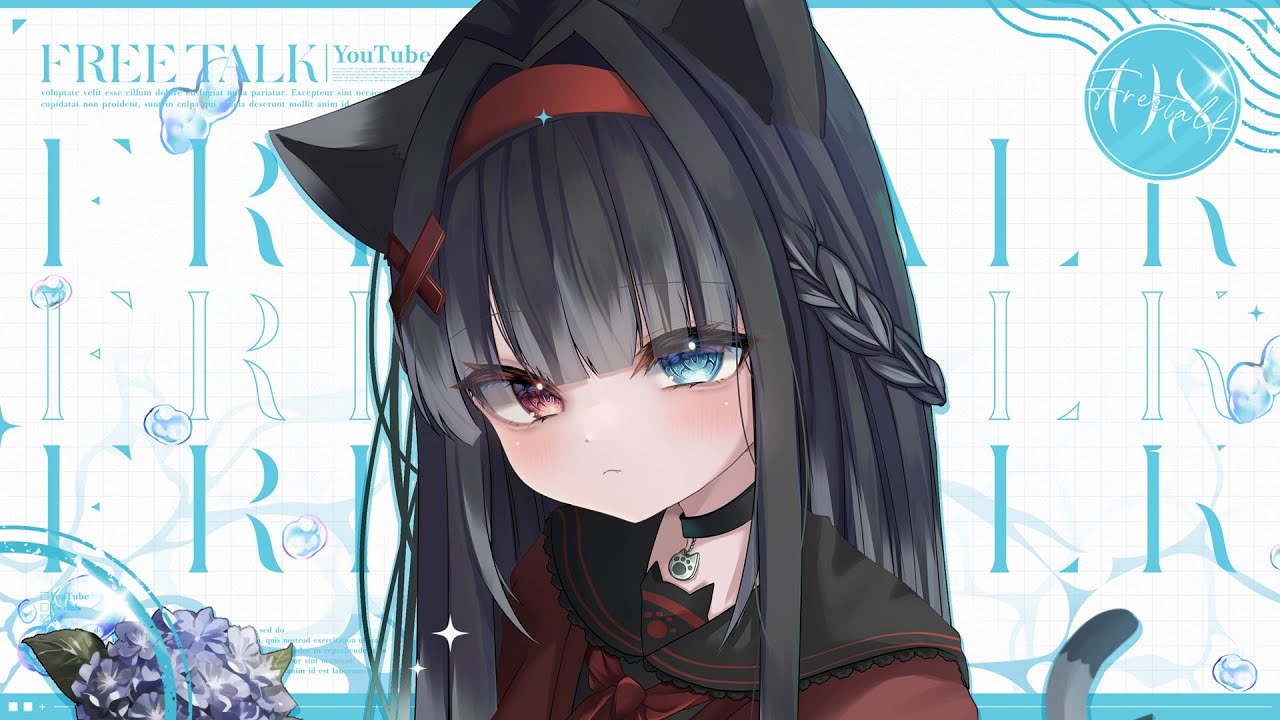 【 朝活雑談 】挨拶170人目標┊︎初見＆ROMさん大歓迎🌼僕を見つけてください･･･!!【 猫田なつな / Vtuber 】
