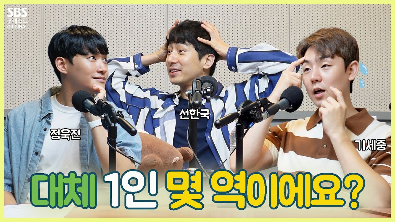 이뮤 65회 1부 ❗스포주의❗ 뮤지컬 [구텐버그] 대체 1인 몇 역이에요?