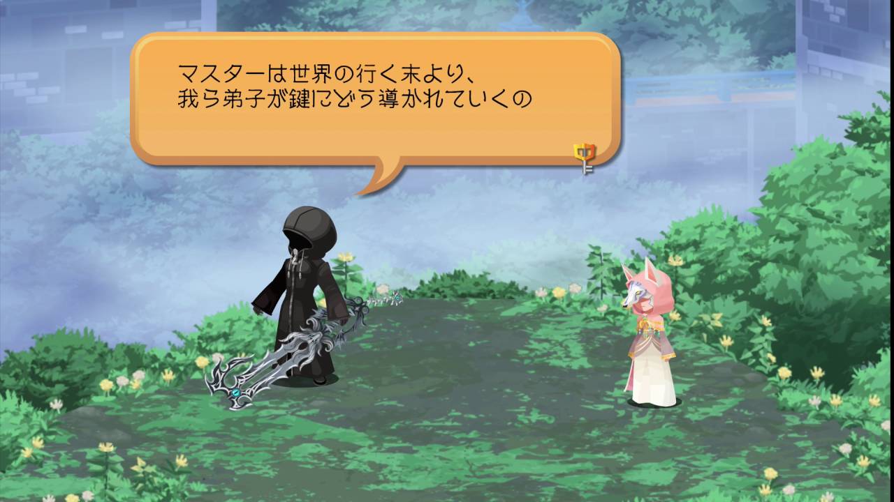 キングダムハーツχ (PC)　メインストーリー　[Daybreak Town] 042 戦いを告げる鐘