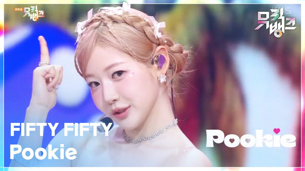 Pookie - FIFTY FIFTY (피프티 피프티) [뮤직뱅크/Music Bank] | KBS 250509 방송