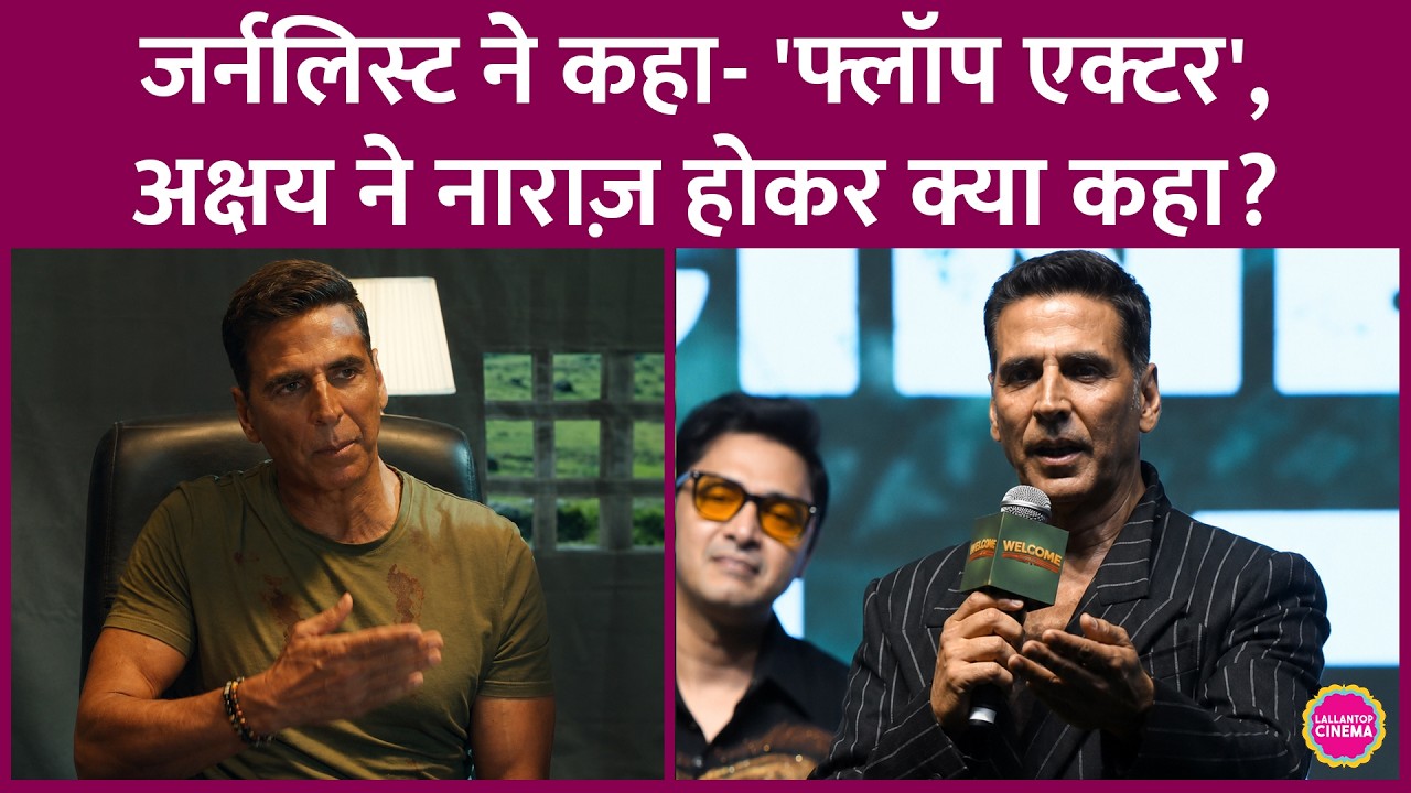 What was Akshay Kumar's response to being called a flop actor in the Welcome To The Jungle trailer?