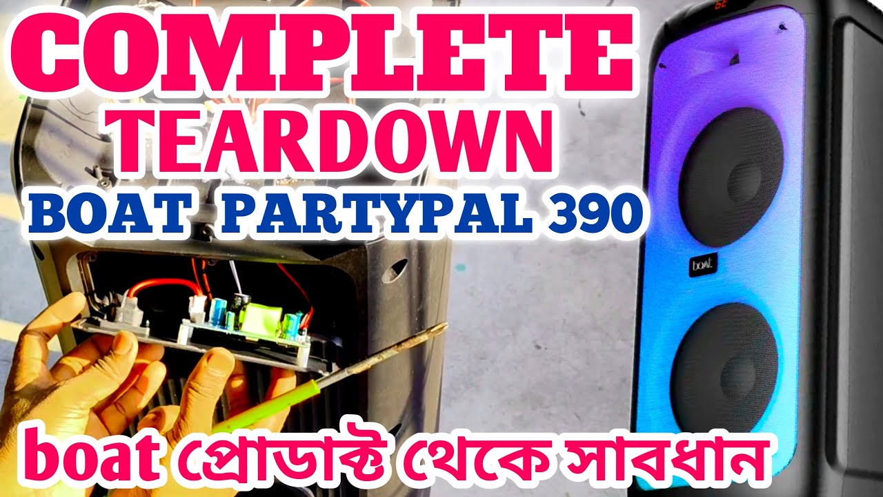 Boat কোম্পানি 8160/- ফ্রড করলো | Boat partypal 390 complete Teardown | boat partypal 400 Teardown