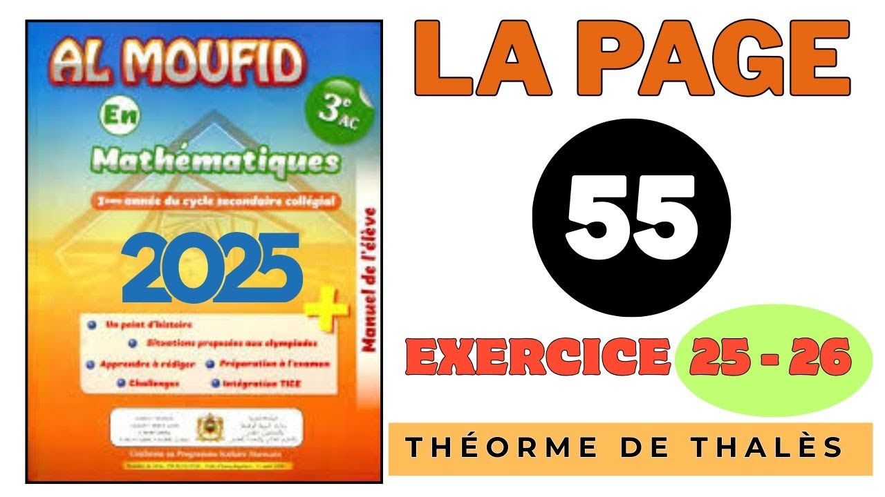 Al Moufid En Mathématique 3AC la page 55 Théorème de Thalès Exercice 25 et 26 3ème Année 2025  APIC