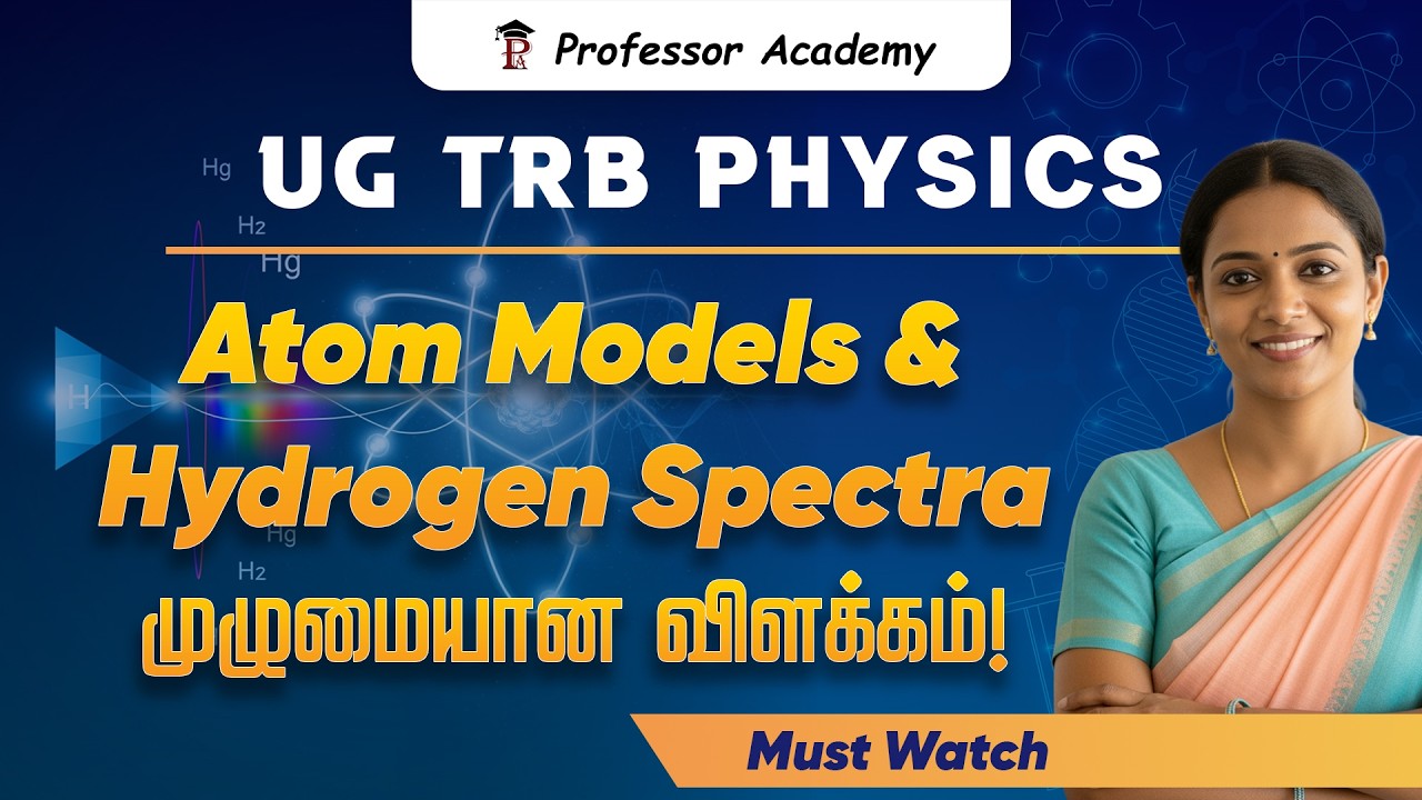 UG TRB Physics | Atom Models & Hydrogen Spectra | முழுமையான விளக்கம்