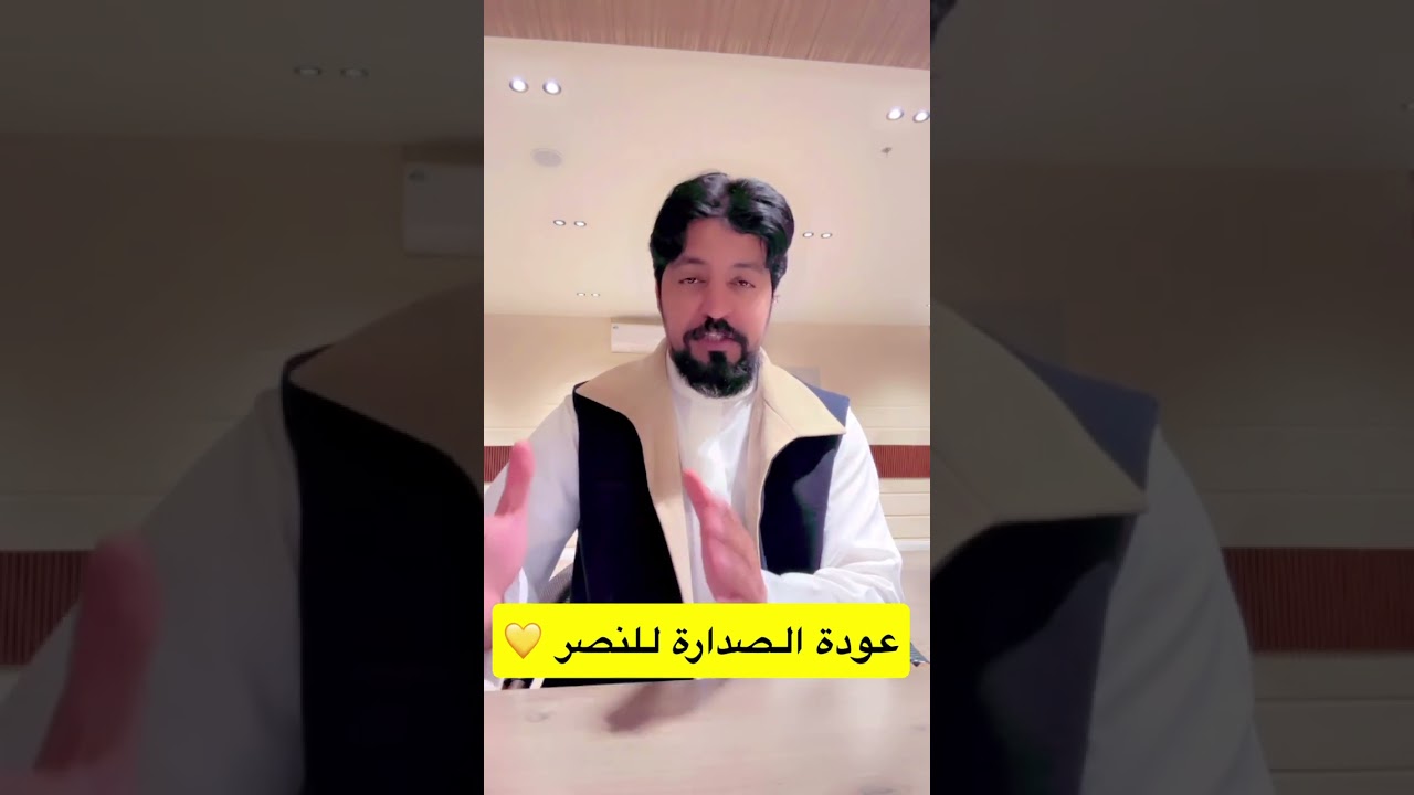 تركي الشمري - تحليل مباراة ( النصر - الحزم ) بدون جيسوس مستحيل تاخذ الصدارة ! 