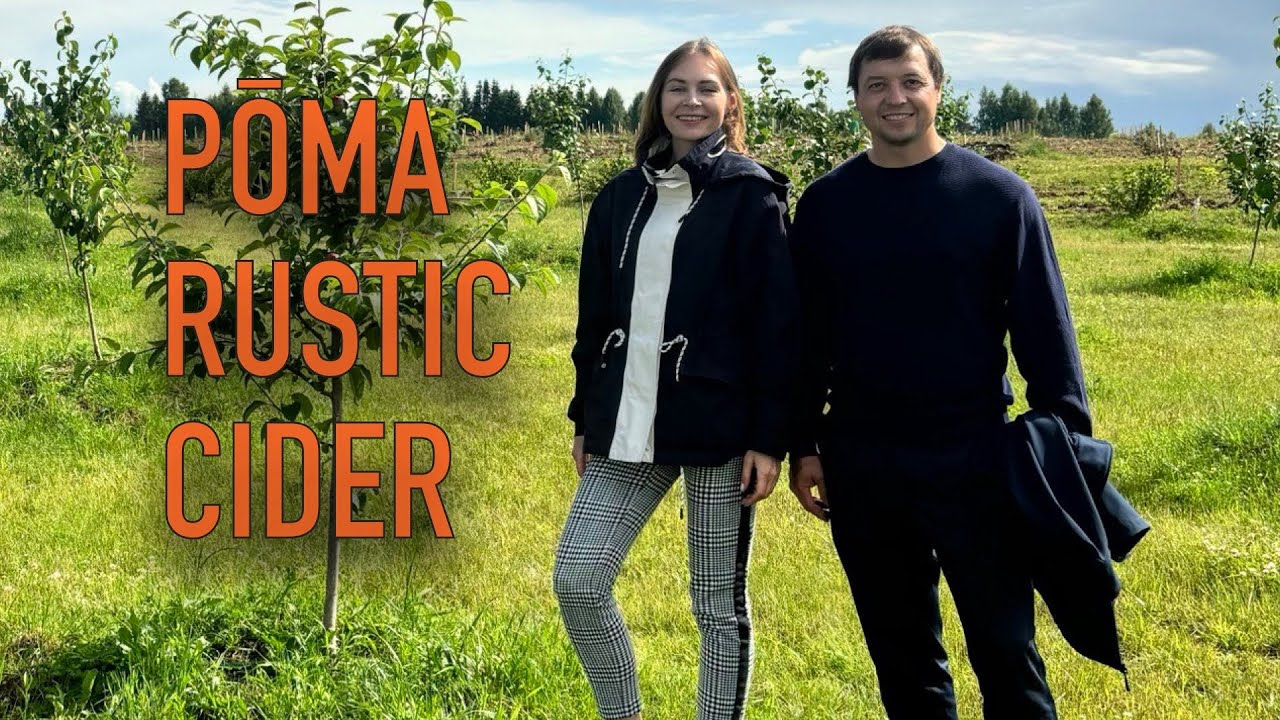 Как устроена сидродельня Pōma Rustic Cider