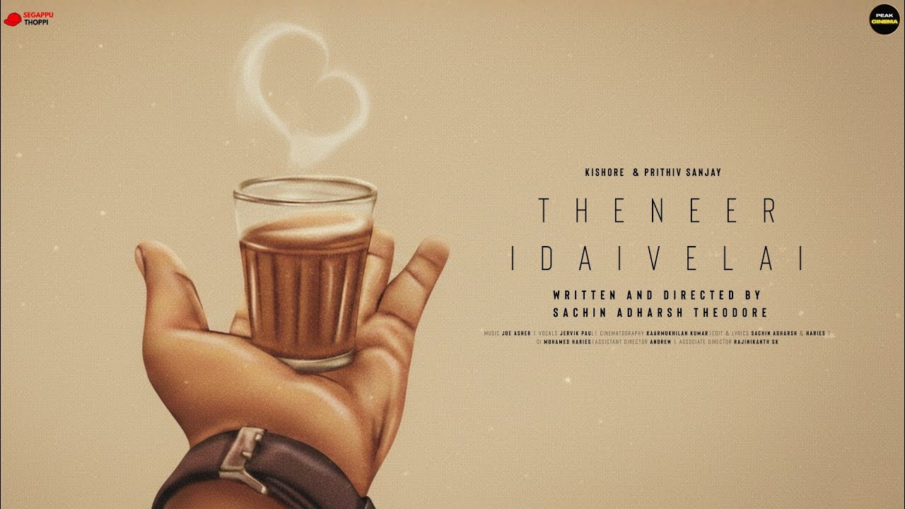 Theneer Idaivelai - A Tea Break Song | Award Winning - Tamil Music Video | Peak Cinema | 2026 |