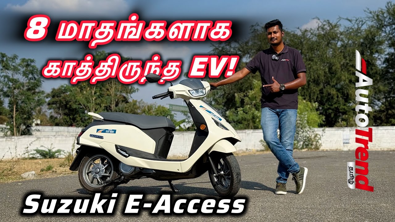 Suzuki's First EV Scooter! Worth&rsquo;ஆ? Suzuki E-Access Detailed Review by AutoTrend Tamil