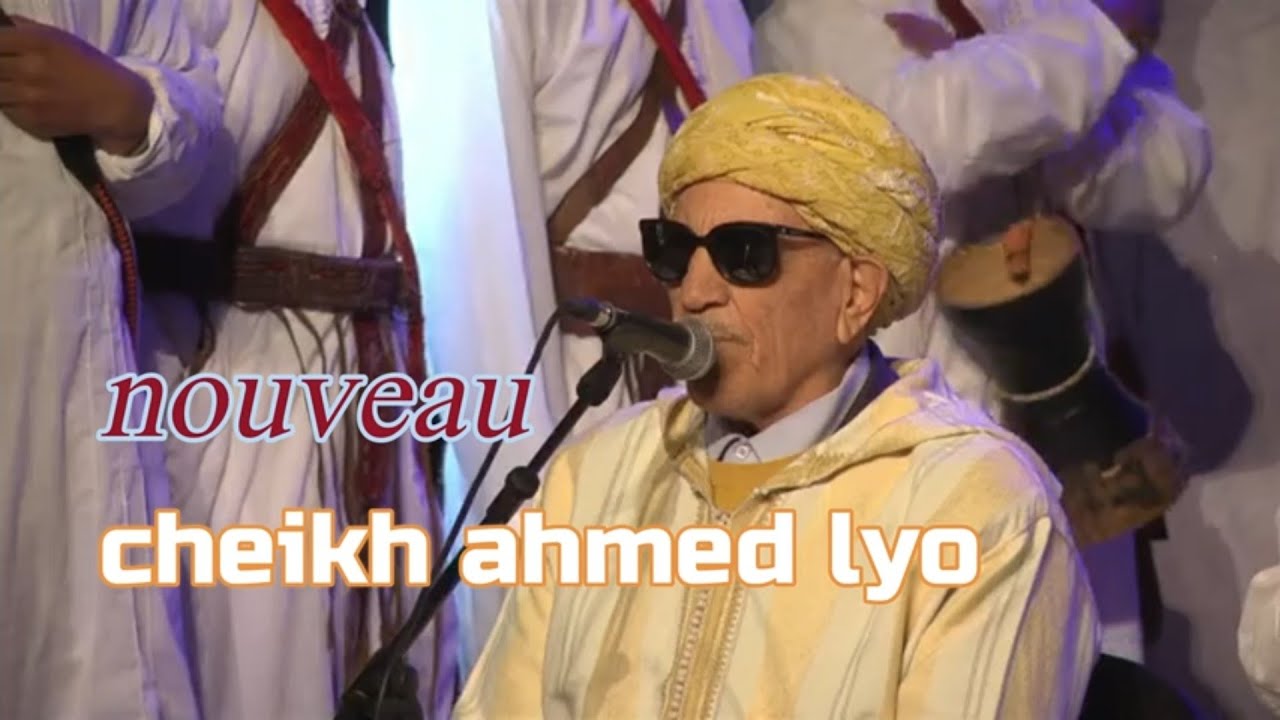 cheikh ahmed liou الشيخ احمد ليو قصة بنهروان