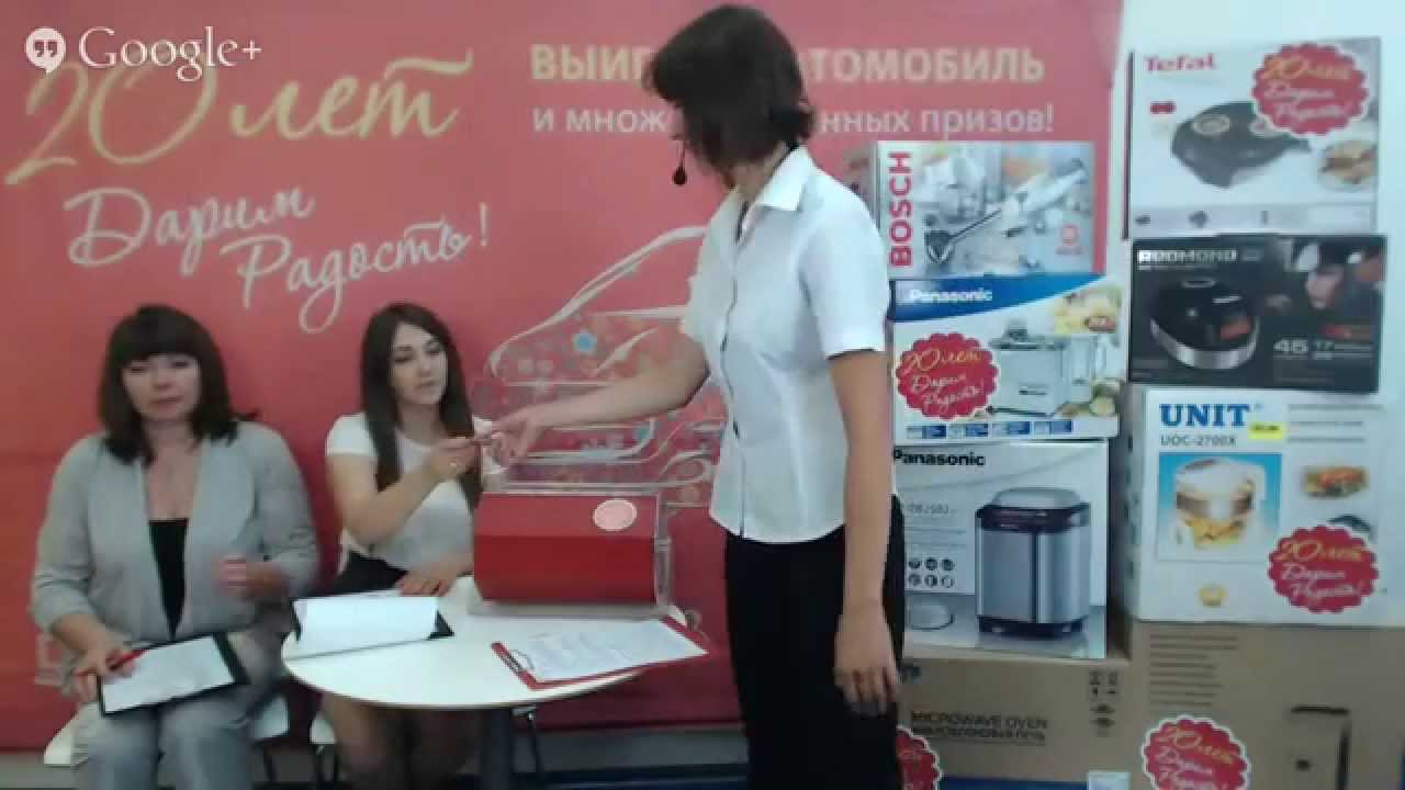 20 лет дарим радость! Онлайн видео-трансляция розыгрыша 21 июля