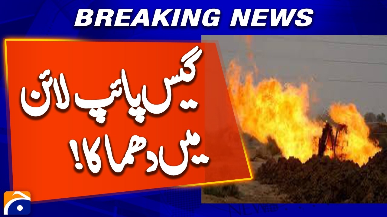 Gas Supply Disrupted After Pipeline Blown Up Near Quetta | Balochistan Sabotage Alert
