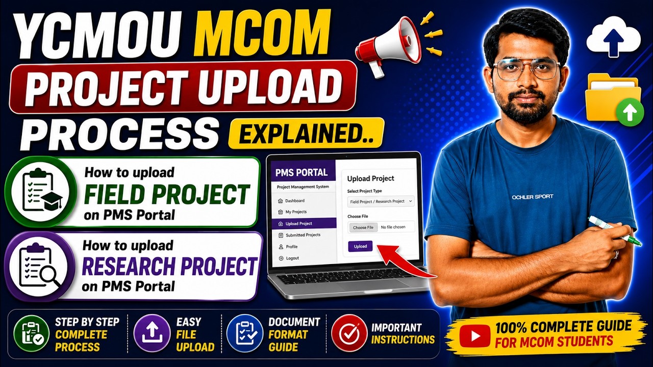 YCMOU Field Project, Research Project Uploading Process! | YCMOU PMS Portal for MCOM Project Upload!