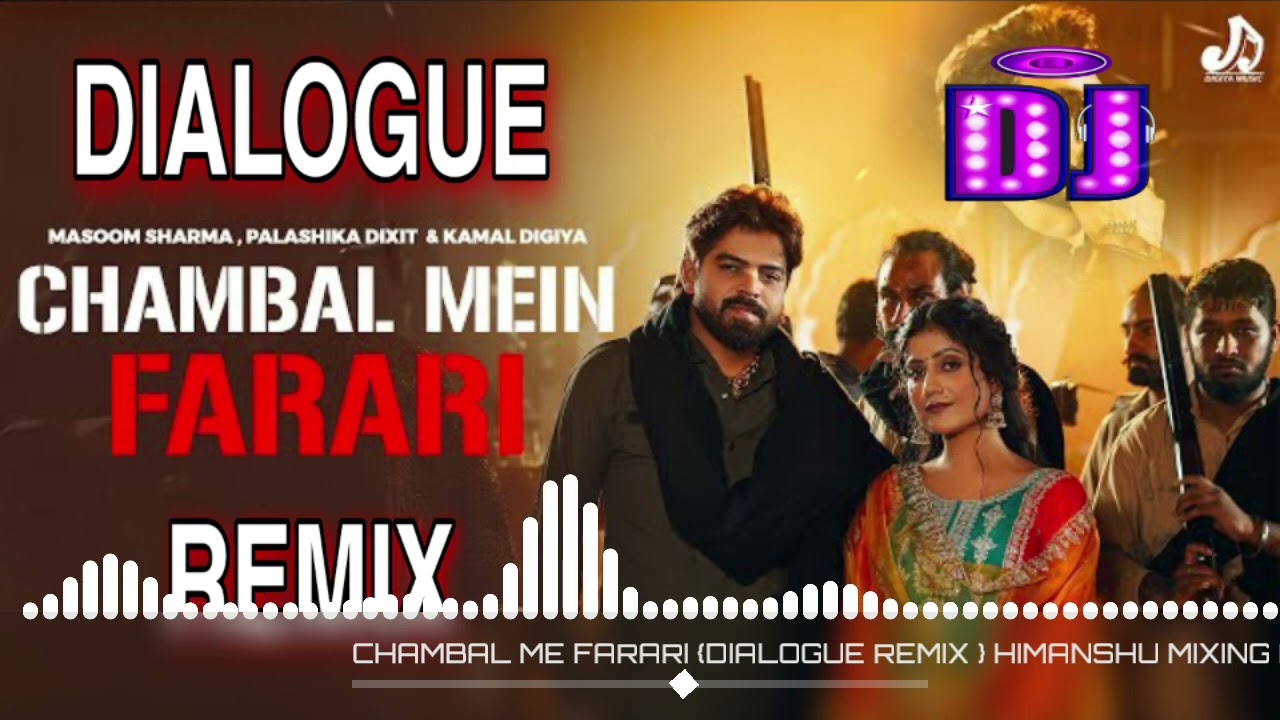 CHAMBAL ME FARARI | DIALOGUE REMIX | MASOOM SHARMA | HARD PUNCH REMIX | HIMANSHU MIXING POINT