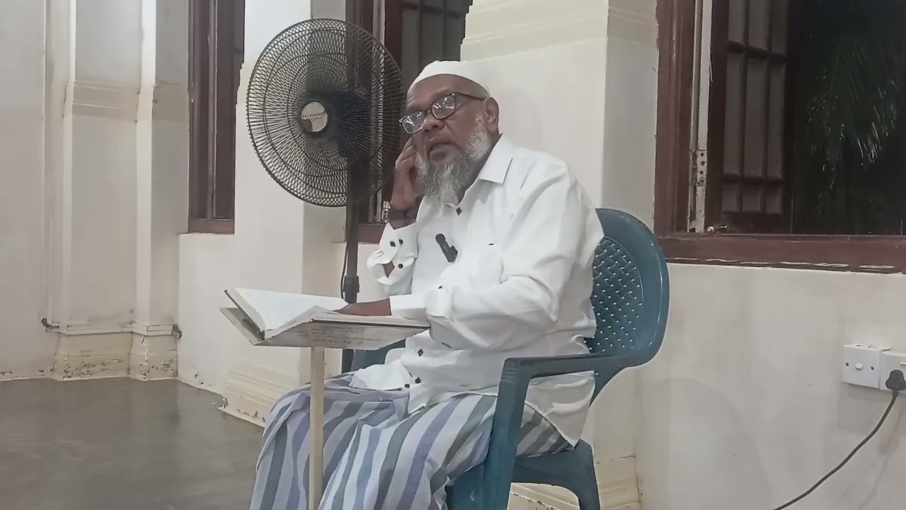 வாராந்த ஹதீஸ் வகுப்பு 142 - 2026.01.19நடத்துபவர் - Ash Sheikh. H.M.Minhaj (Islahi)