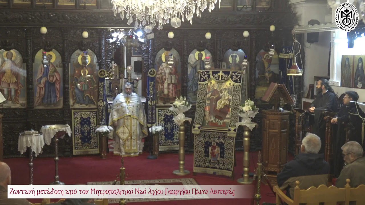 Σάββατο 14 Μαρτίου 2026 - Όρθρος και Θεία Λειτουργία Σαββάτου Γ' Νηστειών