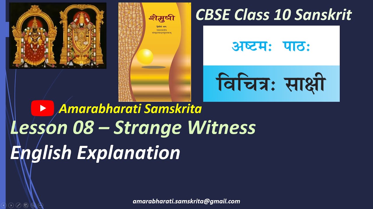 NCERT Sanskrit Class 10 Chapter 7 Vichitra Sakshi (विचित्रः साक्षी) Explanation English (2025)