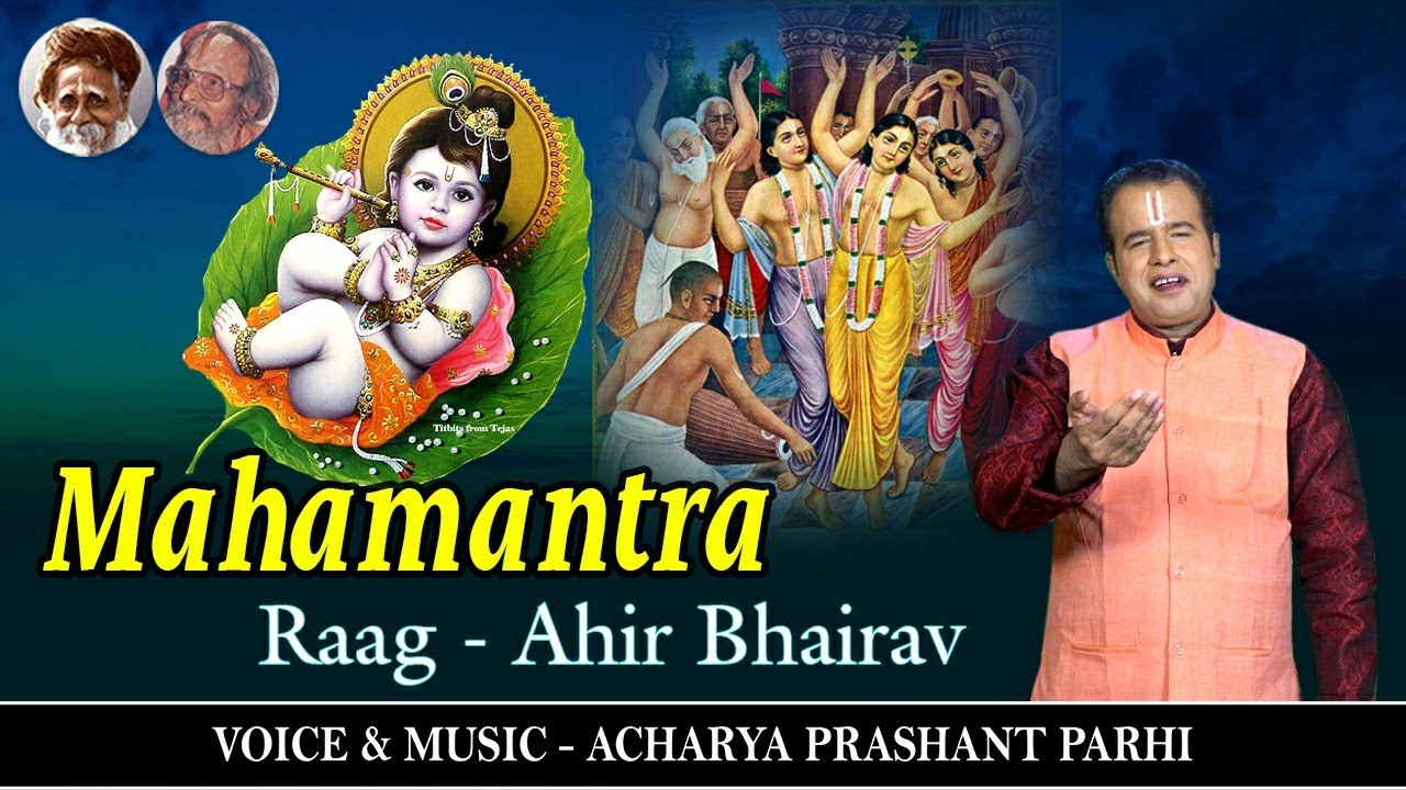 Mahamantra || Raag - Ahir Bhairav || Acharya Prasanta Parhi