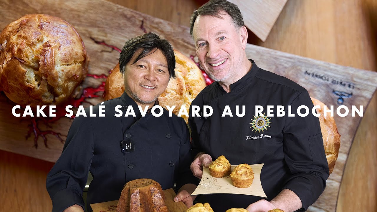 ルブロション香る、サヴォワ風ケーク・サレ| CAKE Salé Savoyard au Reblochon