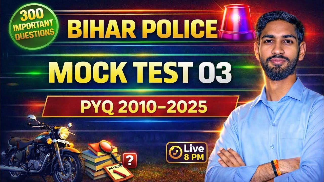 बिहार पुलिस Post 22771 GK/GS | Bihar police 🚨 GK/GS PYQ's  2010-25 | बिहार पुलिस न्यू भर्ती 2026 #68