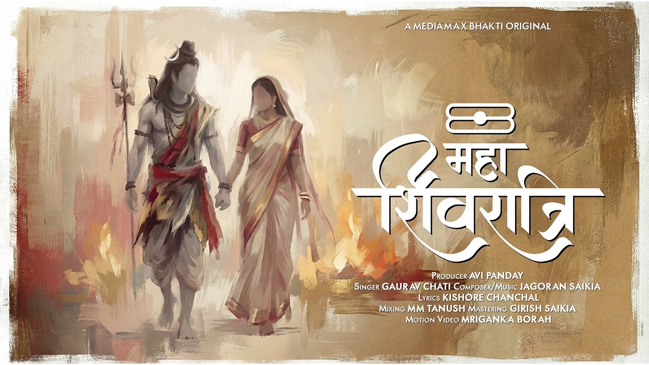 Maha Shivratri Bhajan | Shiv ji Bhajan | Gaurav Chati | Jagoran Saikia | Shivratri Special