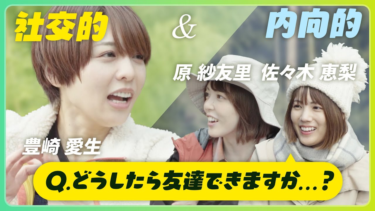 【ゆるゆる】キャンプしながら友達トーク【声優】