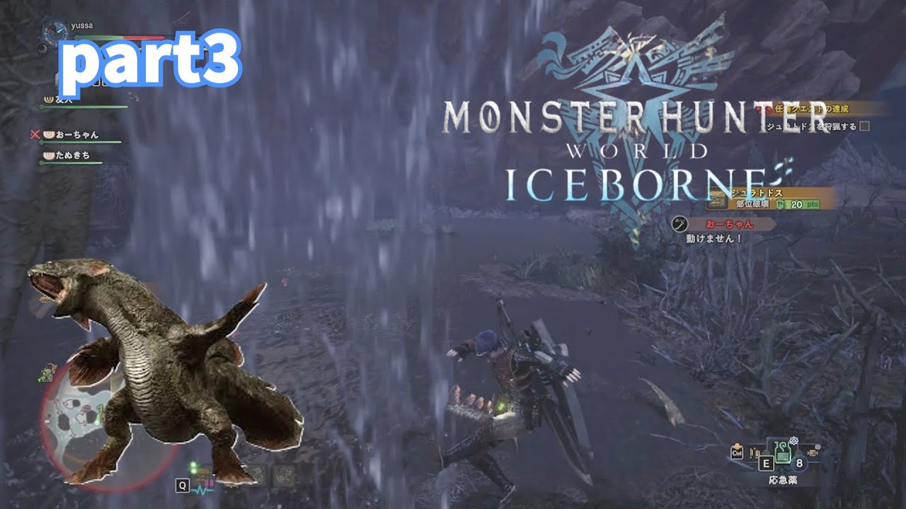 ジュラトドスに乗りまくってフルボッコに！？【モンハンワールド】